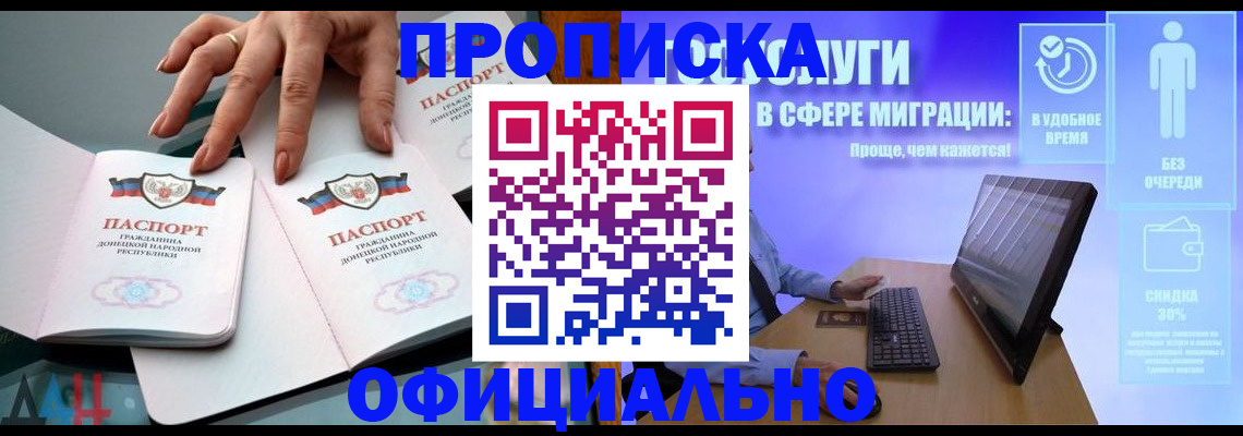 временная регистрация госуслуги в Южно-Сахалинске