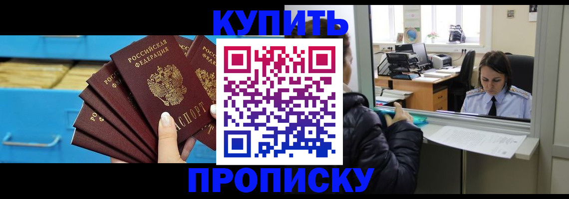 регистрация для школы в Южно-Сахалинске