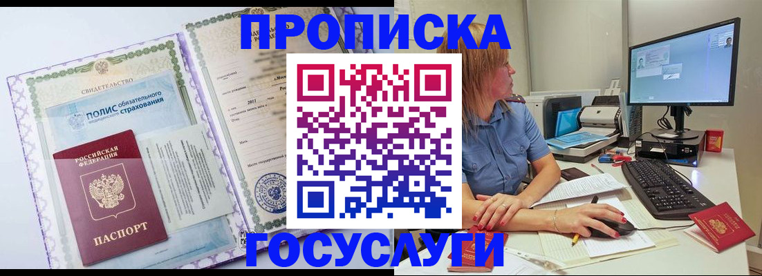 форма 3 в Южно-Сахалинске
